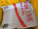 磁力宝 50x60cm 软白板贴墙可移除不伤墙可移动磁吸白板写字板办公教学磁力家用黑板墙贴可擦儿童涂鸦墙 实拍图