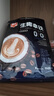 春光海南特产 生椰拿铁288g 速溶咖啡粉 0白砂糖冲调饮品 独立小包装 实拍图