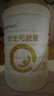 合生元（BIOSTIME）派星 幼儿配方奶粉 3段(12-36个月)  800g*4罐法国进口 实拍图