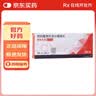 【原研进口】倍他乐克 琥珀酸美托洛尔缓释片47.5mg*28片/盒 实拍图