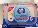 维达（Vinda）湿厕纸 家庭装80片*5包 多巴胺湿厕纸纯水湿纸巾厕纸湿巾新旧随机 实拍图