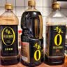千禾特香生抽 1.28L*2【0添加 一级生抽】炒菜凉拌酱油调料提鲜 实拍图