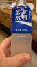 宝矿力水特电解质水功能性运动饮料500ml*15瓶 整箱装补充能量水分 实拍图