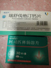 【原研进口】拜阿司匹灵 阿司匹林肠溶片 0.1g*30片/盒 实拍图