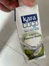 KARA100%椰子水330ml*12瓶 含电解质 快速补水饮料0脂低卡 实拍图