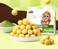 三只松鼠芥末味夏威夷果仁500g 非油炸袋装坚果果仁脆皮休闲零食 实拍图