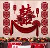缘辉结婚全屋婚房套装婚礼新房装修布置女方男方卧室装饰用品大全 实拍图