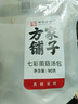 方家铺子中华老字号 七彩山珍菌菇汤包90g火锅底料羊肚菌竹荪菌菇包菌汤包 实拍图