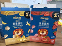 禾泱泱7倍水果浓缩莓莓原粒15g 宝宝儿童零食100%水果入口易溶 实拍图