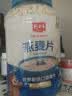 精力沛燕麦片1500g/罐 纯谷物即食冲泡高纤蛋白营养早餐俄罗斯进口原料 实拍图