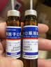 [金花] 转移因子口服溶液 10ml:10mg:300μg*8支/盒 20盒装 实拍图