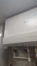 美的（Midea）【超导热水器DW9】4300W速热澎湃热水家用小尺寸无胆鲜活水电热水器扁桶国家补贴15% CD80-DW9 实拍图