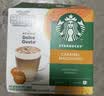 星巴克（Starbucks）多趣酷思胶囊咖啡Dolce Gusto意式黑咖啡拿铁卡布奇诺美式12粒装 焦糖玛奇朵127.8g/盒 实拍图