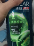 清扬男士去屑洗发水控油蓬松500g清爽去油洗头膏京东金榜第1新老随机 实拍图