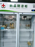 致涛 药品阴凉柜冷藏柜药店GSP认证专用生物医药试剂冷藏智能节能药品冰箱医院诊所医疗美容卫生室皆可 680L双门下压机-阴凉/冷藏双模式 实拍图