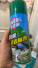 净佰俐多功能除胶剂 家用粘胶清洗剂汽车玻璃双面胶不干胶去除神器450ml 实拍图