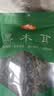 金唐东北黑木耳250g  肉厚无根干木耳 山珍菌菇干货凉拌火锅煲汤食材 实拍图