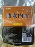 鲜窝窝 油发肉皮150g 皮肚干货切丝油炸猪皮凉拌干猪皮江苏响皮火锅食材 实拍图