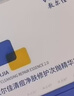 敷尔佳清痘净肤修护贴2.0 祛痘面膜补水保湿 2片【试用装】  实拍图
