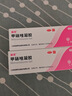丽芙甲硝唑凝胶20g*2盒甲硝酸锉凝胶去痘痘祛痘印药膏消炎痤疮修复淡化可搭壬二酸15%凝胶皮肤用药 实拍图