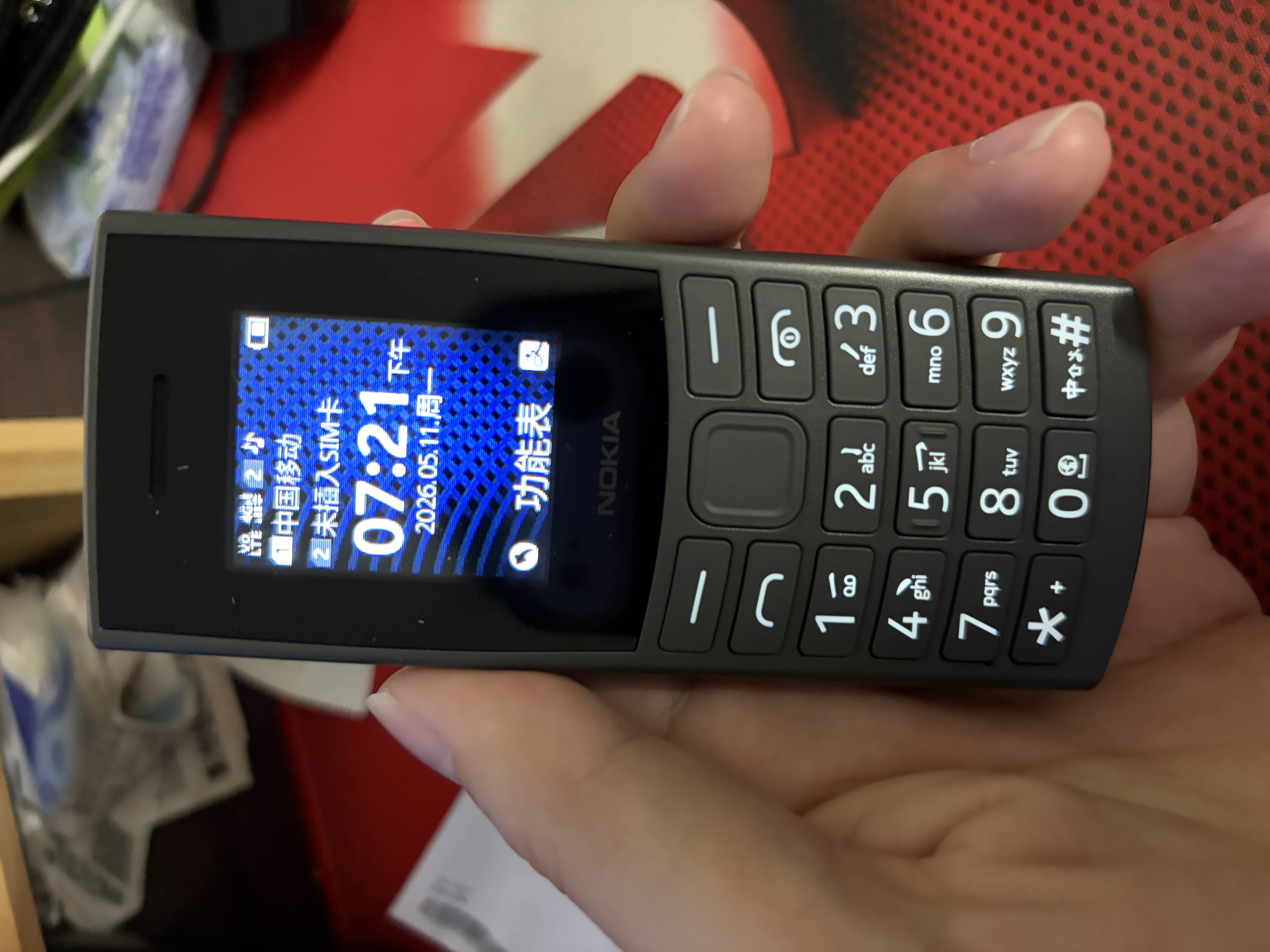 诺基亚【新款】诺基亚Nokia 105 4G 全网通 双卡双待 超长待机 大按键老人机 学生备用机功能机 黑色 官方标配 实拍图