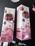 蒙牛真果粒白桃树莓味牛奶饮品240g×10盒 健康低脂 龚俊同款 实拍图
