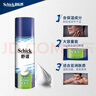 舒适（Schick）剃须泡沫手动刮胡刀泡沫剃须泡沫 【50g/瓶】 微香型 2瓶装 实拍图