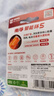 南孚7号电池2粒 七号碱性 聚能环5代 适用遥控器/体脂秤/血压计/计算器/耳温枪/血糖仪等（单件包邮） 实拍图