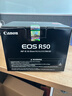 佳能（Canon）EOS R50 小型便捷微单数码相机 4K Vlog高清视频家用旅游美颜照相机 18-45mm套机 黑 摄影进阶套装 实拍图