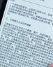 JDRead联名款 BIGME PocketNote 7英寸笔记本电子书阅读器墨水屏电纸书AI阅读本 含手写笔+保护套 实拍图