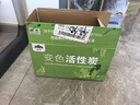 山山活性炭包除甲醛除味新房竹炭包家用装修吸甲醛清除剂绿箱2000g2检 实拍图