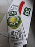 豆本豆全豆豆奶250ml*20盒植物蛋白饮料学生奶儿童营养早餐奶饮品礼盒 实拍图