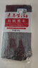 素养生活有机黑米1斤 黑大米 黑香米 黑米饭 杂粮饭 八宝粥 腊八粥原料 实拍图