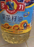 多力葵花籽油6.18L一级物理压榨 家用食用油 实拍图