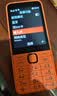 诺基亚（NOKIA）220 4G 移动联通电信全网通 2.8英寸双卡双待 直板按键手机 老人老年手机 学生手机 橘色 实拍图