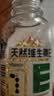 养生堂天然维生素VE200粒软胶囊补充ve 美容祛黄褐斑高含量维e植物复配 实拍图