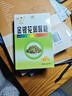 草本润喉糖金银花草本润喉糖秋冬必备咽喉嗓子润喉糖1盒 金银花润喉糖1盒（16粒） 实拍图