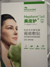 美皮护疤痕贴[剖腹产]淡疤3X15cm自粘性软聚硅酮瘢痕敷贴全网低价 祛疤 实拍图