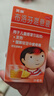 【原研药】美林布洛芬混悬液35ml儿童退烧药感冒发烧小儿退热头疼牙疼儿科专科用药流感药1岁及以上婴幼儿 实拍图