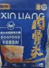 心粮 蓝袋肉骨头冻干狗粮狗干粮无谷低敏全阶段全犬种通用2kg/4斤 实拍图