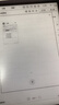 科大讯飞智能办公本Air 2 8.2英寸电子书阅读器 墨水屏平板电脑 手写笔记本电纸书 语音转文字 大模型加持 实拍图
