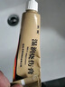 [美宝] 湿润烧伤膏20g/支 实拍图