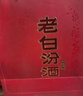 汾酒 老白汾 甲等鸿运 清香型白酒 婚事宴请 53度 475mL*2 双瓶 实拍图