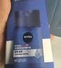 妮维雅（NIVEA）男士护肤品精华霜50g长效保湿补水面霜水活畅透生日礼物送男友 实拍图