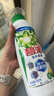 碧浪除菌洗衣原液夏日海风1.6斤瓶装 1次去黄 7天抑味【刘宇宁心选】 实拍图