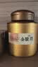 陈一凡金骏眉 茶叶特级正宗武夷山红茶浓香自饮送礼礼盒装500g 实拍图