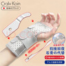 CRALVKOIN日本品牌医用腕关节固定支具腕部骨折腱鞘炎护腕手腕拉伤韧带损伤 实拍图