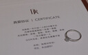 DR【520礼物】现货钻戒天然钻石戒指BELIEVE雪吻订结婚 告白纪念日 TOP*5分H色SI1*少量现货 【白14K金】下单后【真爱验证】选择手寸 实拍图