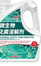 美瑞乐化粪池溶解剂3.8L粪便大便分解剂下水道旱厕堵塞微生物除臭降解剂 实拍图