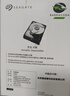 希捷（SEAGATE）台式机硬盘 8TB 5400转 256MB 机械硬盘 SATA 希捷酷鱼系列 电脑硬盘 3.5英寸 ST8000DM004 实拍图